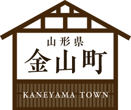 山形県 金山町 KANEYAMA TOWN